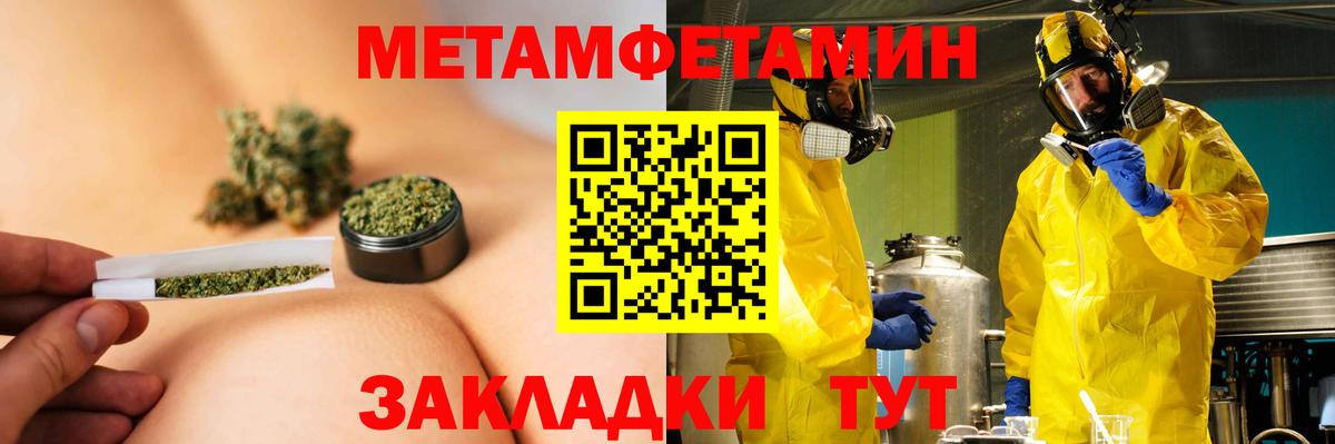 АМФ 98%  АМФ  Реж  Вход с VPN  Amphetamine 