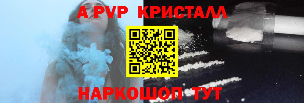 Alfa_PVP VHQ Реж