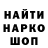 Канабис OG Kush Yliandra