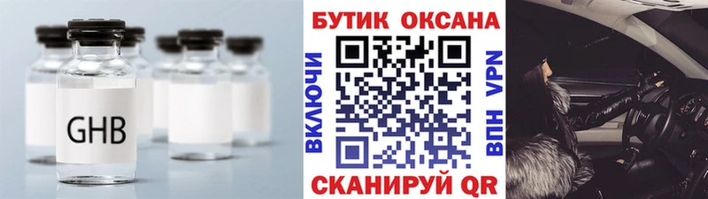 Бутират буратино  где можно купить   мориарти официальный сайт  Реж 