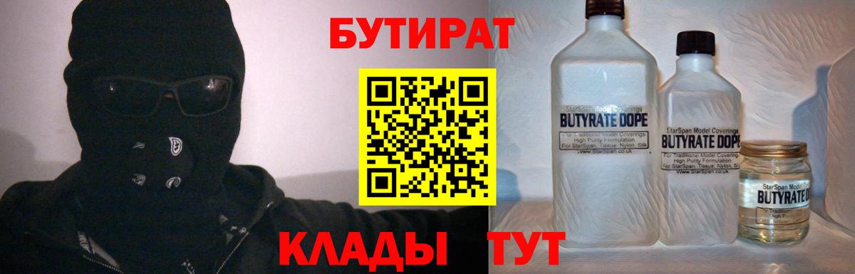 Реж  ГАШИШ  ГАШ  Вход с VPN  Мефедрон   Кокаин 