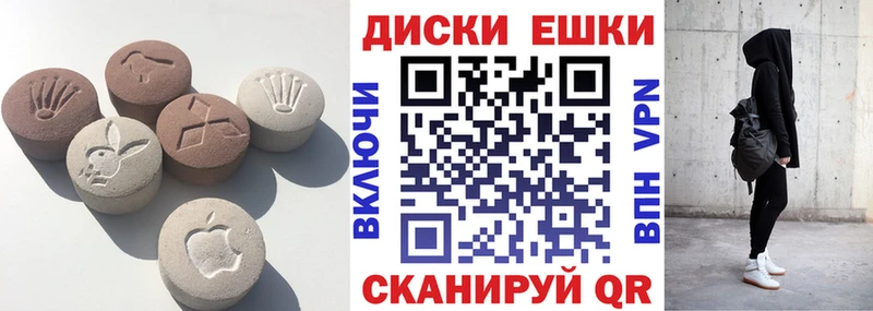 наркошоп  Реж  Экстази диски 
