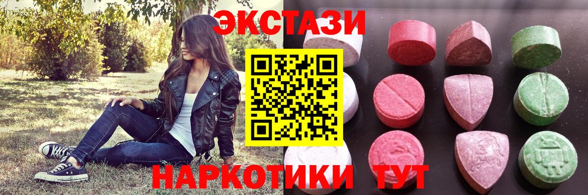 Ecstasy VHQ  мориарти формула  Реж  Вход с VPN  Экстази Cube 