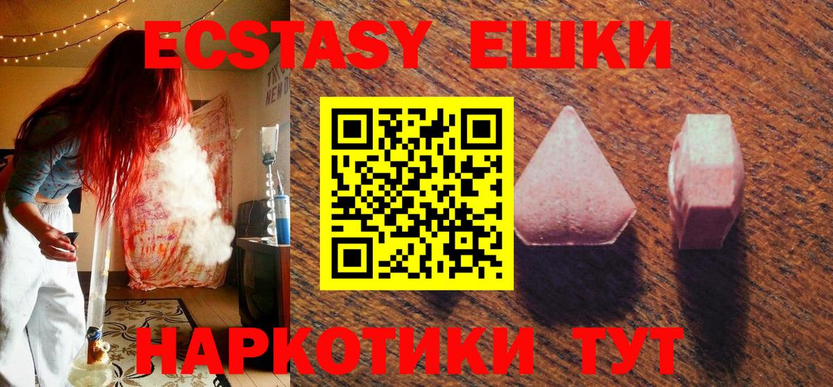 Ecstasy Cube Реж