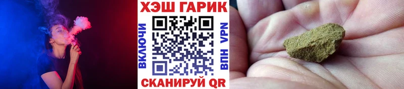 что такое   Реж  ГАШИШ 40% ТГК 