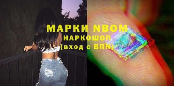 мефедрон Богородск