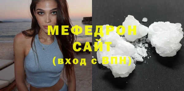 скорость Богданович