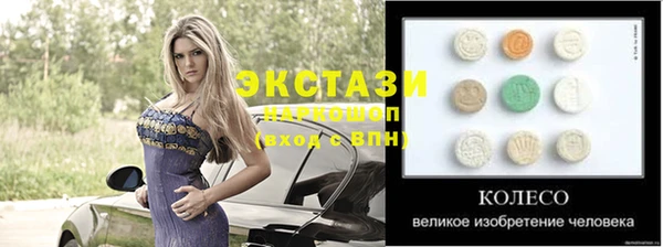 скорость Богданович