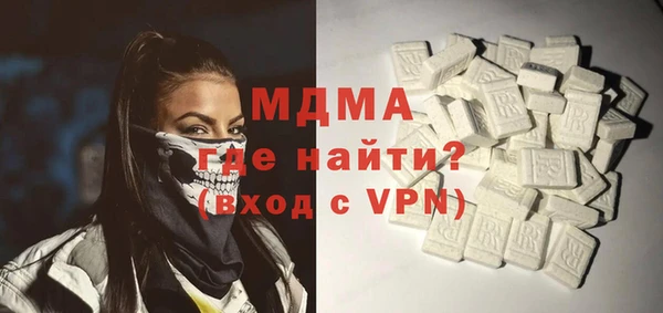 наркотики Богородицк
