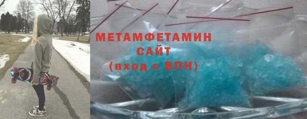 скорость Богданович