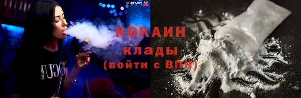наркотики Богородицк