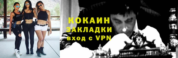скорость Богданович