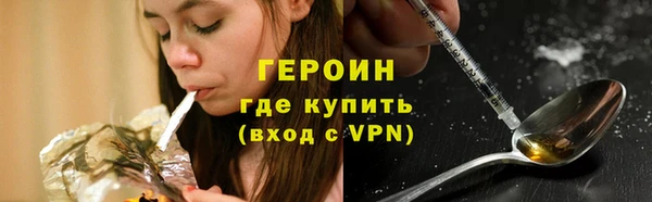 мефедрон Богородск