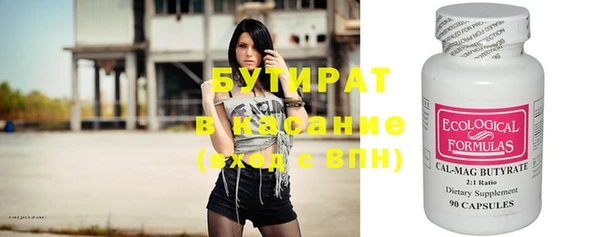наркотики Богородицк