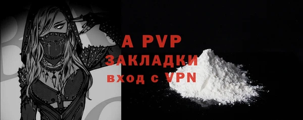 скорость Богданович