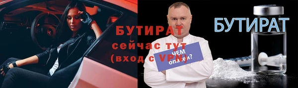 наркотики Богородицк