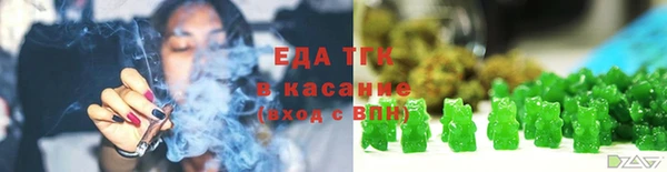 мефедрон Богородск