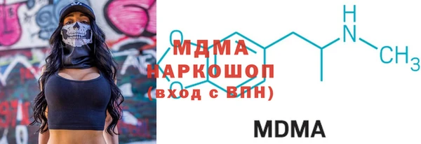 наркотики Богородицк
