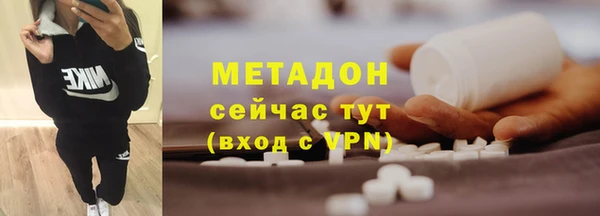 мефедрон Богородск