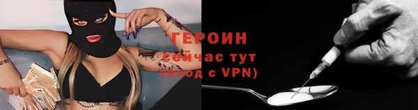 мефедрон Богородск