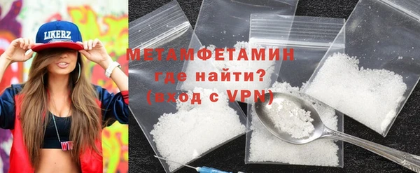 мефедрон Богородск