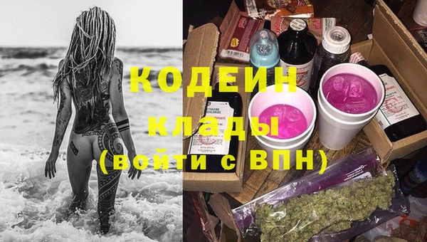 скорость Богданович