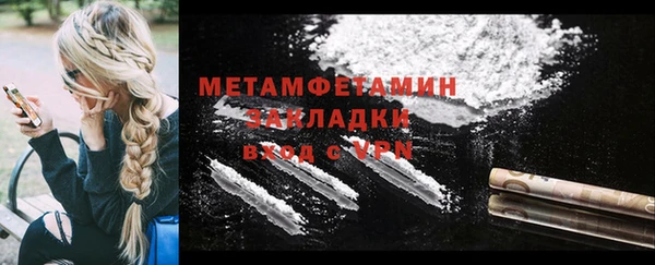 наркотики Богородицк