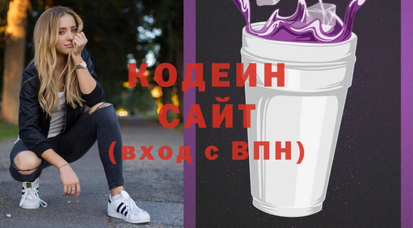 наркотики Богородицк