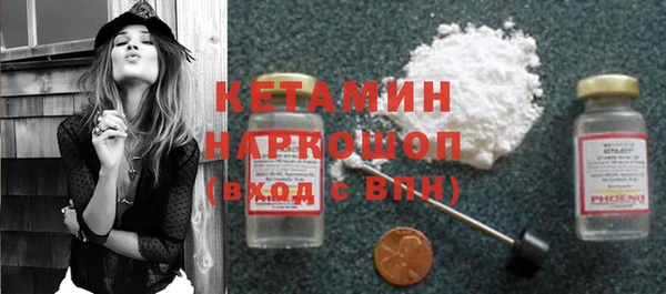 мефедрон Богородск