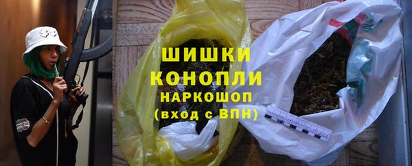 наркотики Богородицк