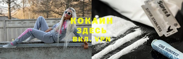 мефедрон Богородск