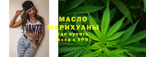 наркотики Богородицк