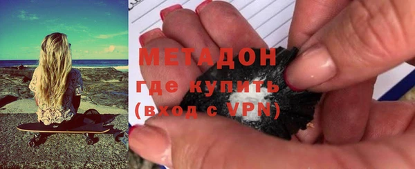 мефедрон Богородск
