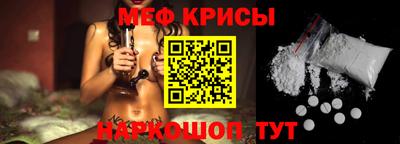 СК Шелехов