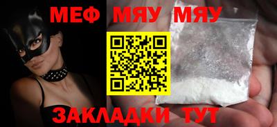 СК Шелехов