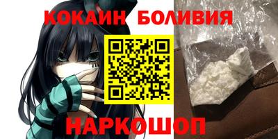 СК Шелехов
