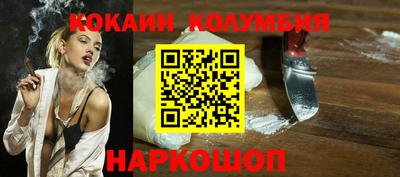 спайс Шебекино