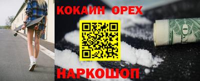 MDMA Premium VHQ Шахты