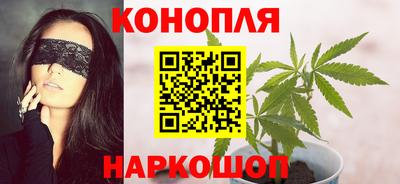 спайс Шебекино
