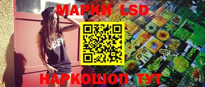 спайс Шебекино