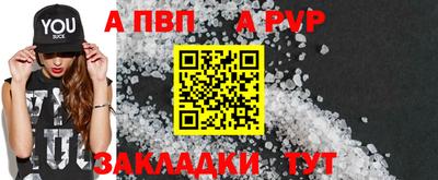 СК Шелехов