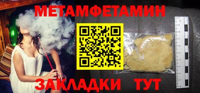 спайс Шебекино