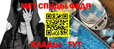 спайс Шебекино