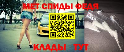 спайс Шебекино