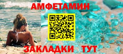 спайс Шебекино