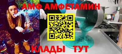 спайс Шебекино
