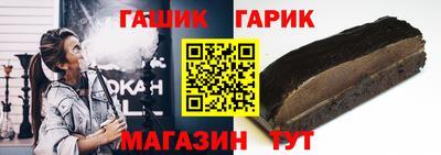 спайс Шебекино