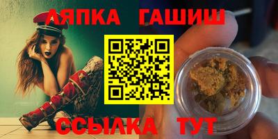 спайс Шебекино