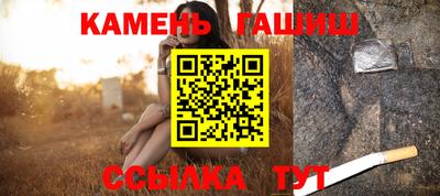 спайс Шебекино