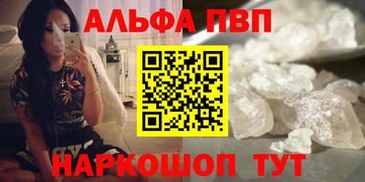 СК Шелехов